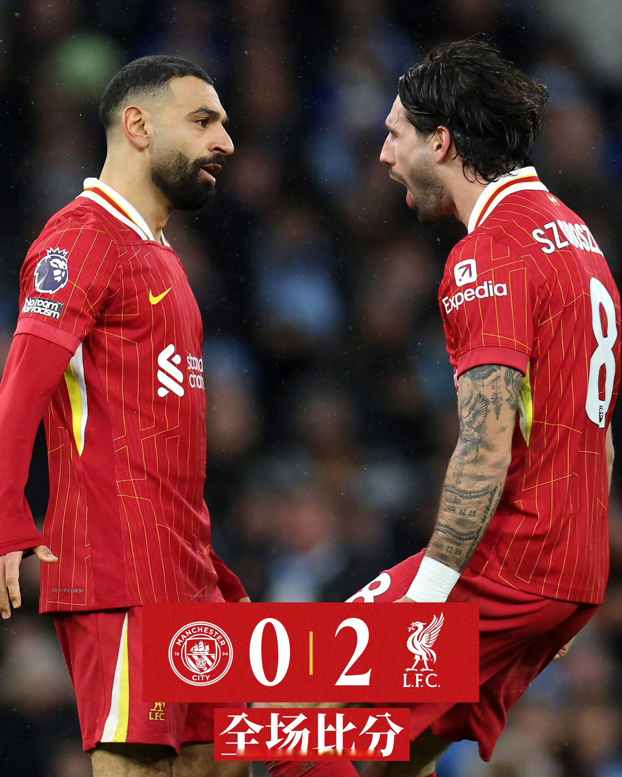 曼联对决利物浦，双方实力近况比较