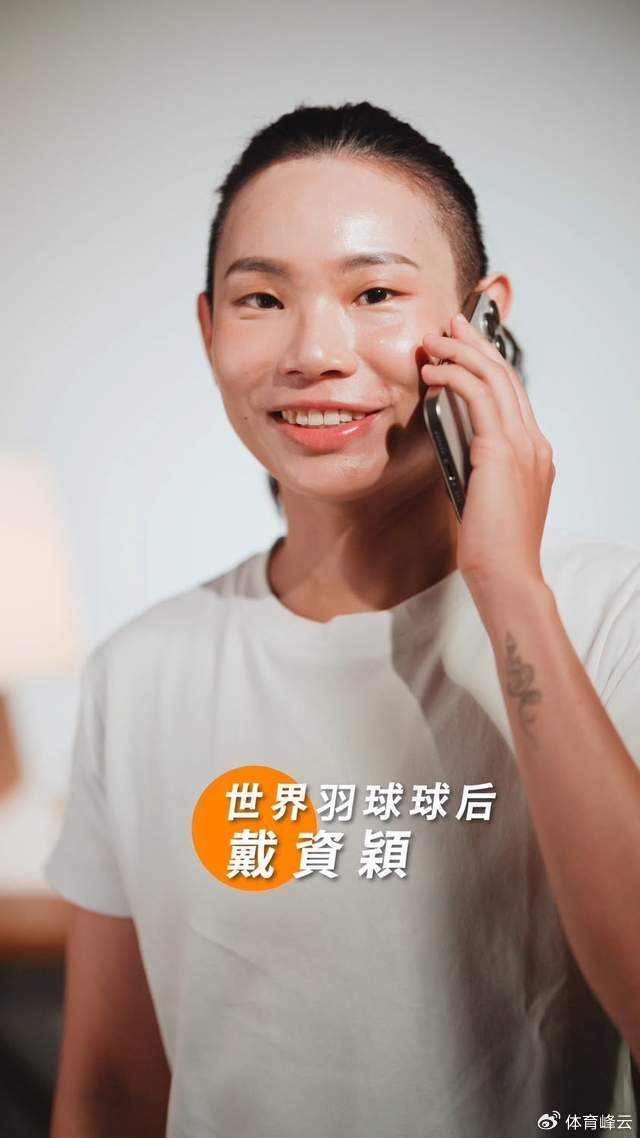 关于韩国羽毛球队逆转印尼羽毛球队，戴资颖绝境逆转的信息